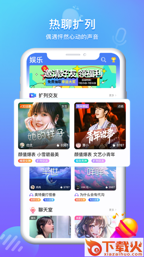 方岛app截图2