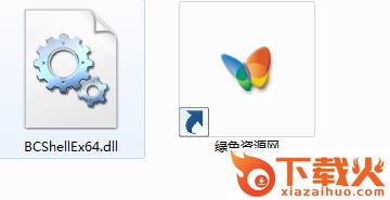 bcshellex64.dll下载