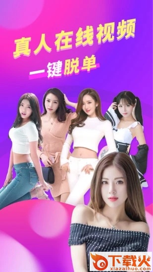 朵蜜交友app v6.7.3 最新版截图2