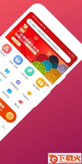 再塑宝截图1