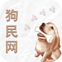 狗民网App下载-狗民网v1.1.0 最新版