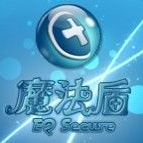 eq魔法盾下载-eqsecure魔法盾下载v4.20 官网最新增强版