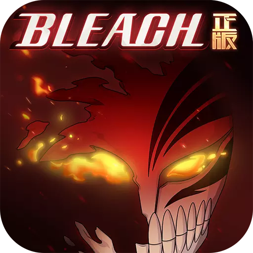 境界死神对决腾讯qq微信登录版-境界死神对决腾讯版v0.8.1 安卓版