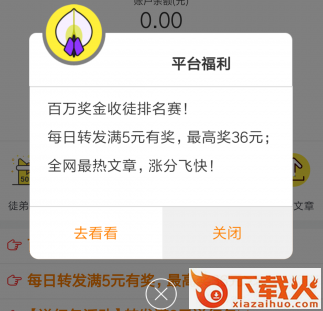 紫藤网app截图3