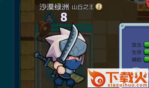 放学别跑不用登录版截图2