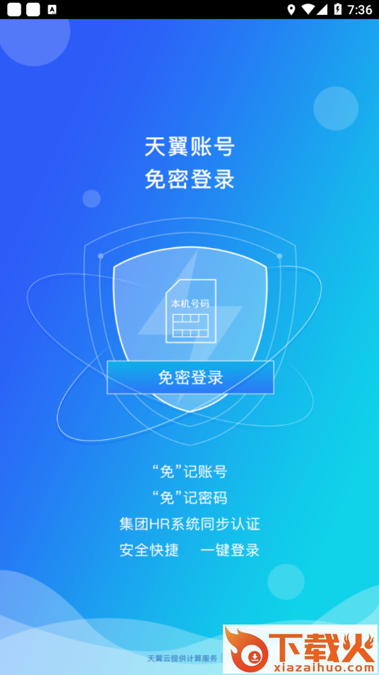 双百学习圈app截图1
