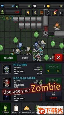 GrowZombies(僵尸公司手游官方版下载)截图2
