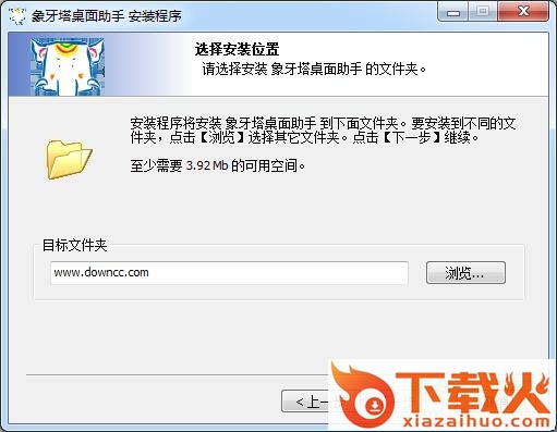 象牙塔安全教育平台 v1.0 官方最新版 截图1