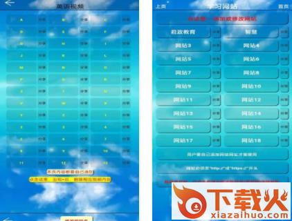 小学英语五年级下册人教版点读免费下载截图3