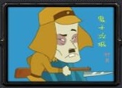 鬼子攻城0.60公测版_魔兽防守地图 附隐藏英雄密码 鬼子攻城0.60公测版_魔兽防守地图 附隐藏英雄密码