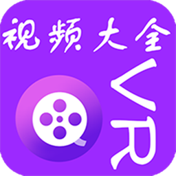 vr视频大全app下载-vr视频大全v1.0.5 安卓版