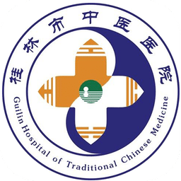 桂林中医院电脑版下载v2.2.1 官方pc版