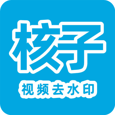 视频去水印精灵APP下载-视频去水印精灵v5.2 安卓版