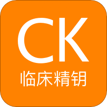 ClinicalKey临床精钥App v1.2.13 安卓版