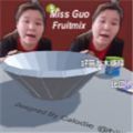 郭老师3d水果捞游戏安卓版下载-郭老师3D水果捞v0.1 安卓版