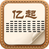 亿软件小说阅读器手机版-亿起小说app下载v1.0.0 安卓版