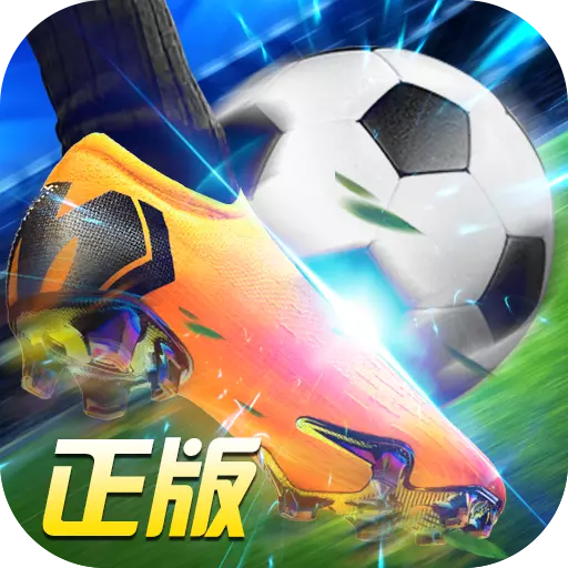绿茵奇迹礼包兑换码版下载-绿茵奇迹cdkey兑换码版v1.0.1261 安卓版