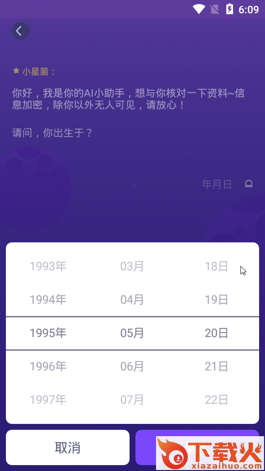 人生截图1