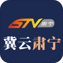 冀云肃宁app下载-冀云肃宁v1.4.0 最新版