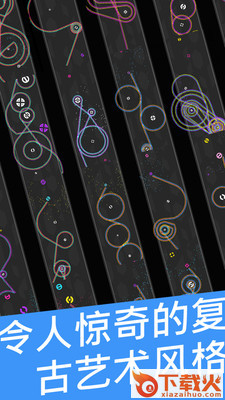 OneMoreLine(完美线条2游戏)截图2