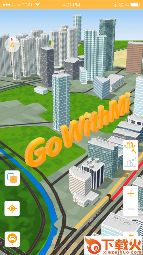 高维地球app截图1