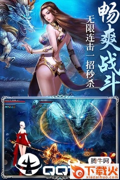 聚仙记截图2