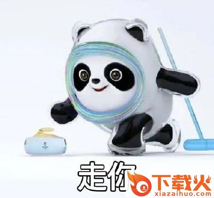 冰墩墩表情包高清图片版