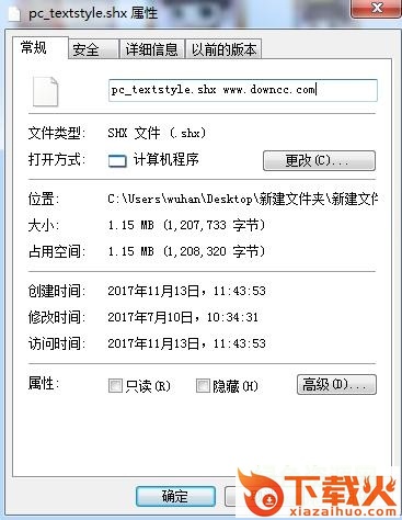 pc_textstyle.shx