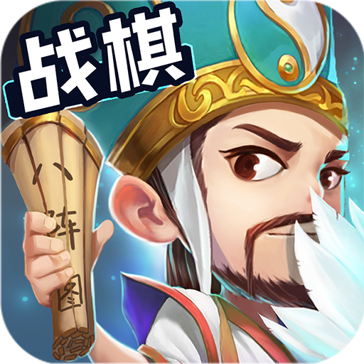 运筹三国BT版 v1.0.7 安卓版