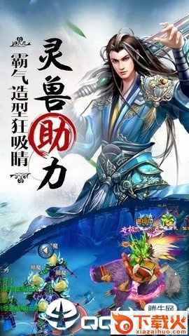 九州飞�L录截图2