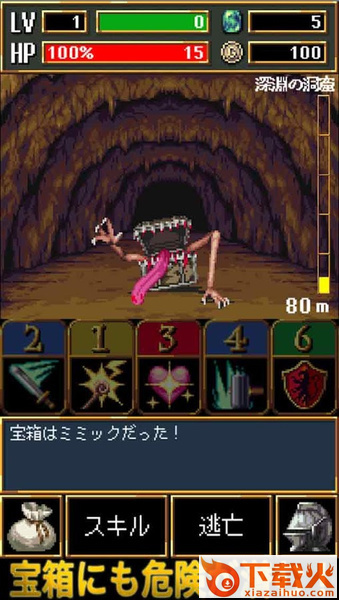 DarkBlood(黑暗之血中文版)截图2