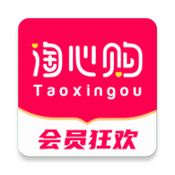 淘心购app v2.2.6 最新版 淘心购app v2.2.6 最新版