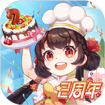 魔幻厨房游戏官方版下载-魔幻厨房手游v1.28 安卓版