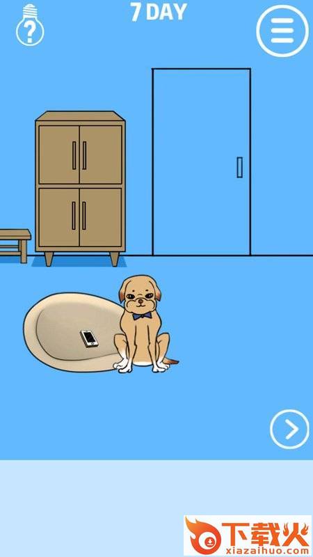 谁把我的手机藏起来了游戏下载截图1