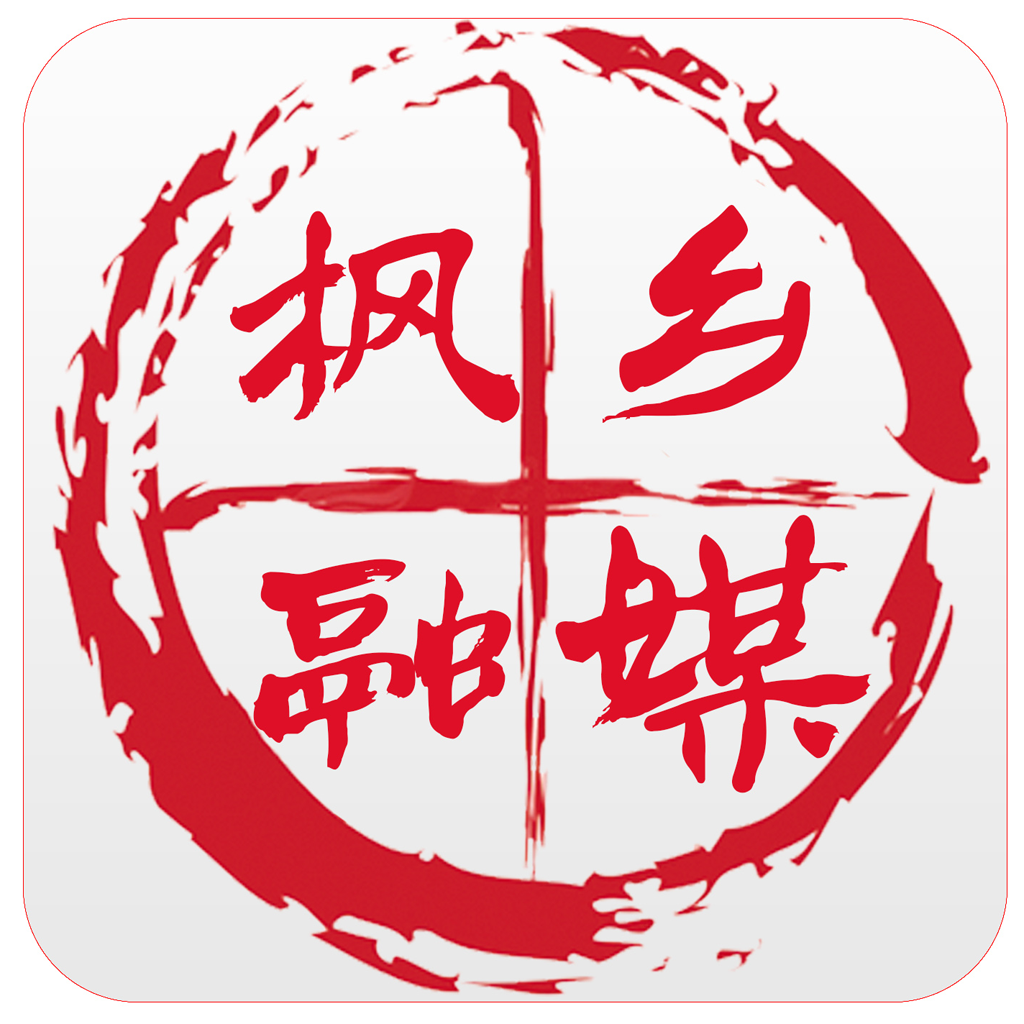 枫乡融媒app v1.3.6.4 安卓版 枫乡融媒app v1.3.6.4 安卓版