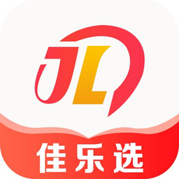 佳乐选app v5.2.5 最新版