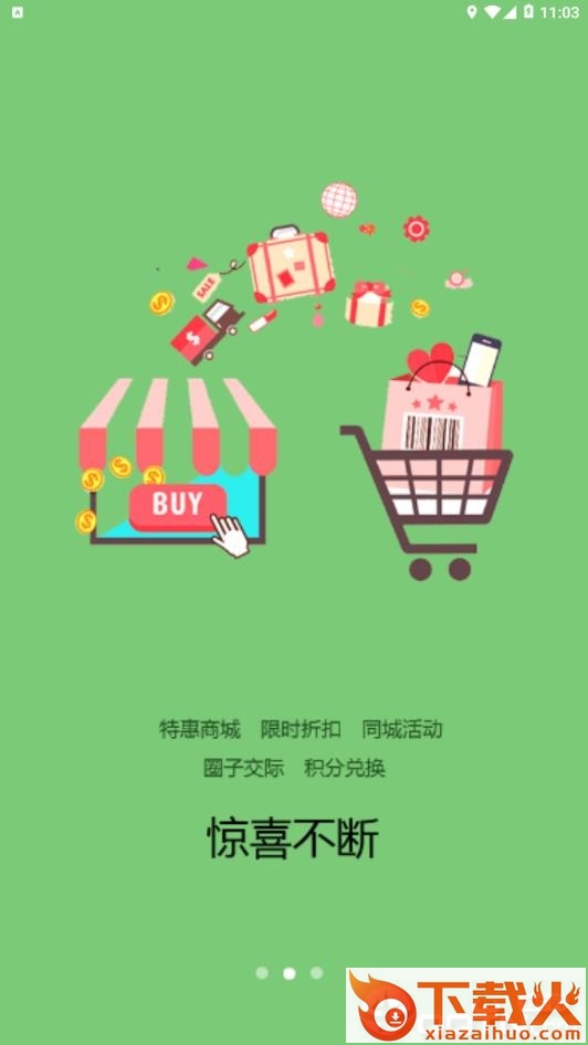 8号大院截图1