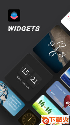 Widgetsmith截图1