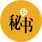 51秘书app下载-51秘书v1.2.6 安卓版