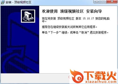 顶级视频聊天社区