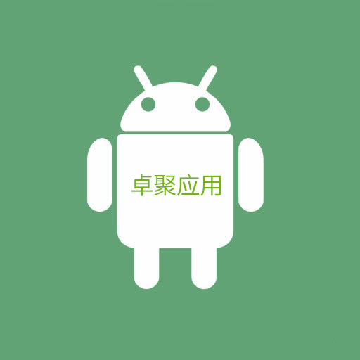 卓聚app下载 v1.6.8.0811 官方最新版