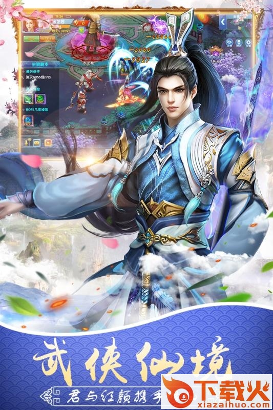 仙神之怒苹果版
