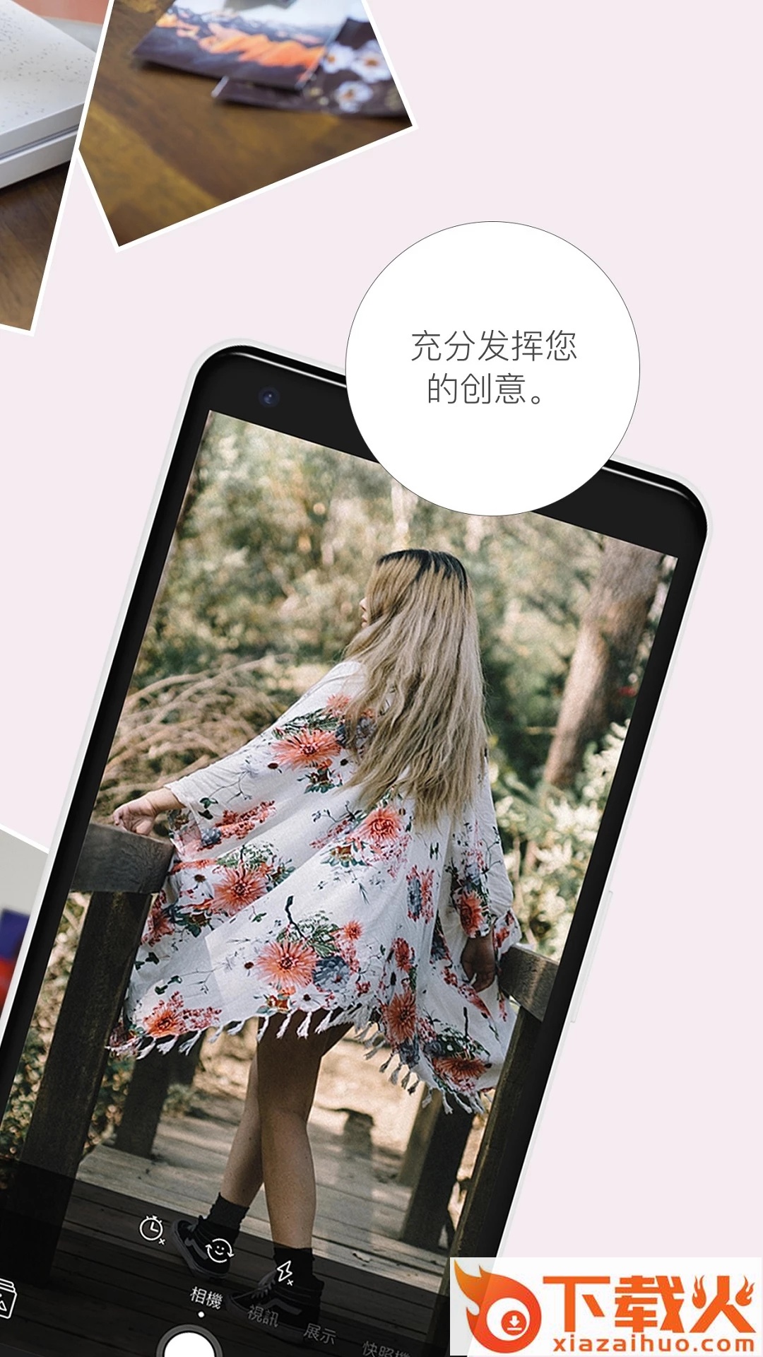 HPSprocket惠普小印截图2
