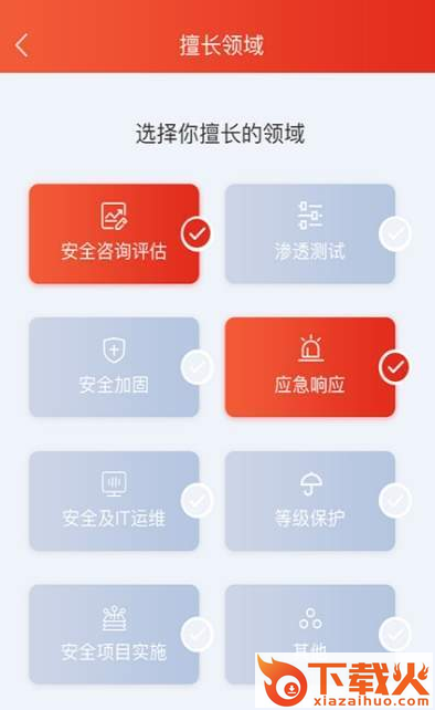 卫士营截图2
