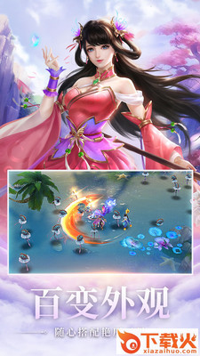 侠客世界截图2