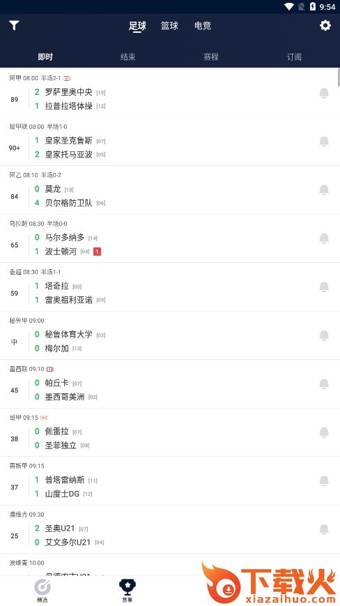 球球是道最新版官方下载 v4.7.7.8 安卓官方版截图1