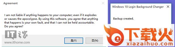Win10登录界面修改器 v1.0.0.0 绿色版 截图2