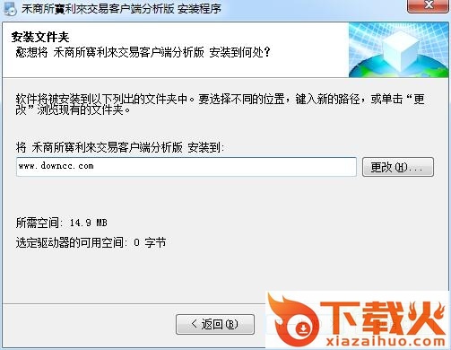 禾商所宝利来交易平台 v99.0.0.71 官方最新版 截图1