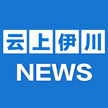 云上伊川app下载-云上伊川v2.4.0 最新版