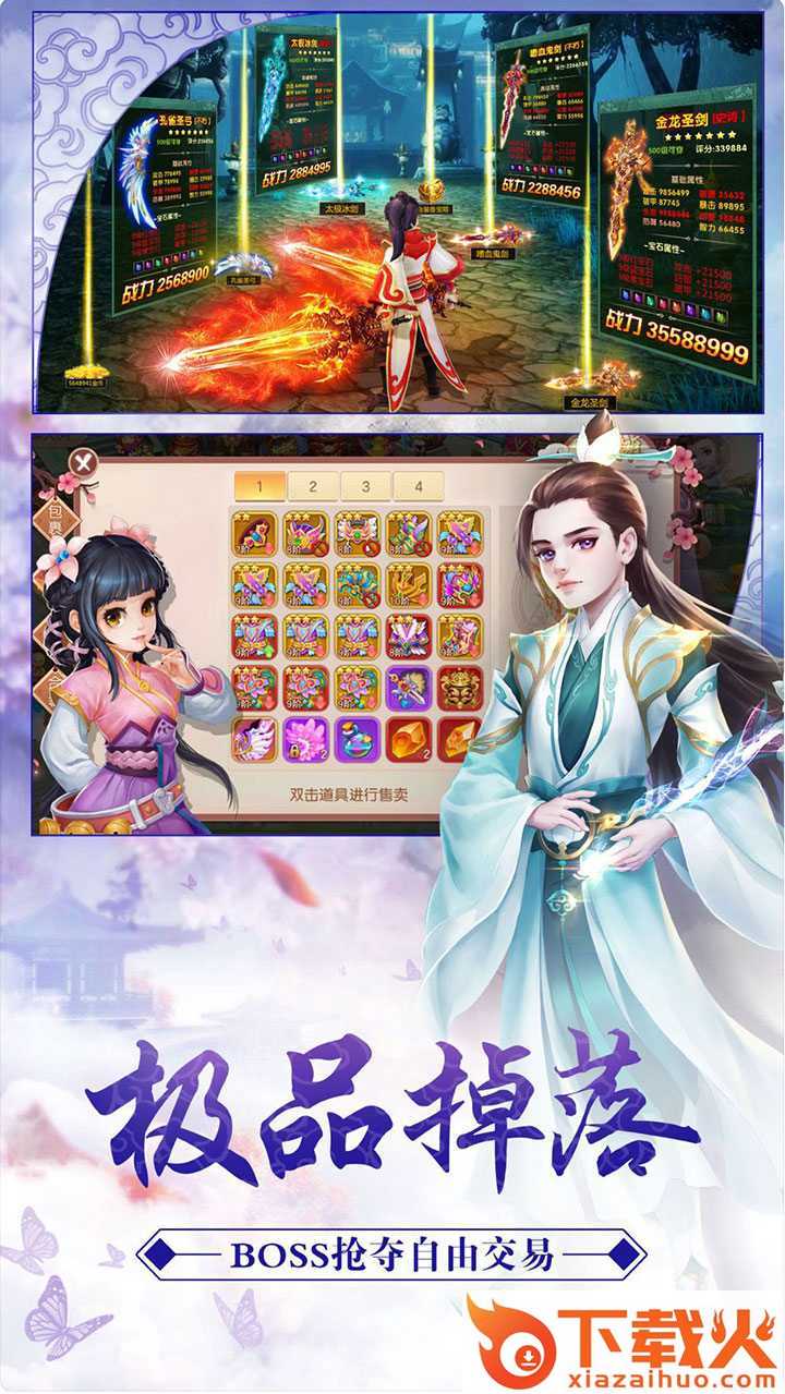 绝地莽荒截图1